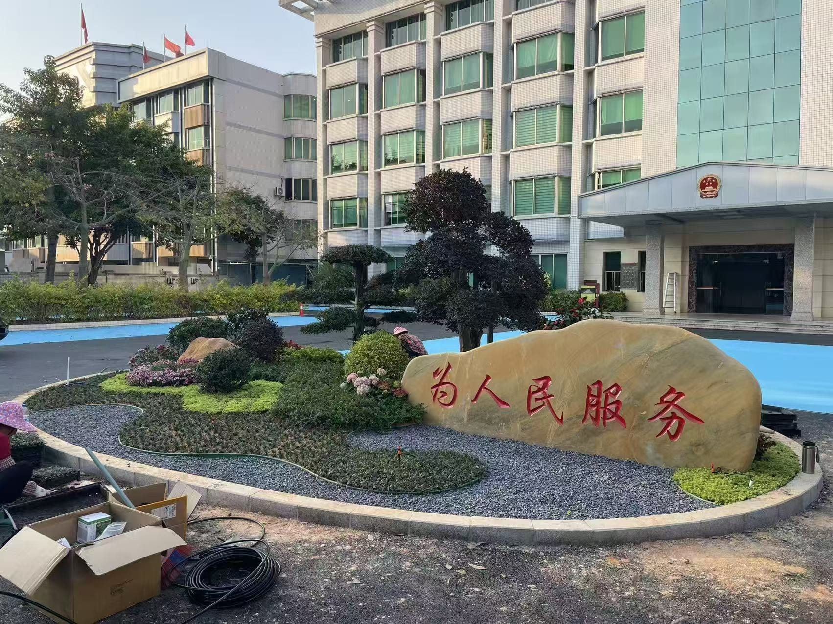 戶外園林配置